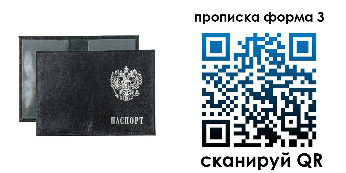 временная регистрация надежно в Дигоре