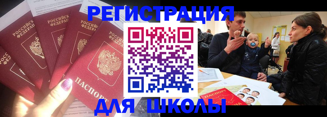 временная регистрация гарантия в Дигоре